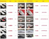 Link Hacoo Zapatillas Nike P-6000 (5 oct 2026) · foto 2
