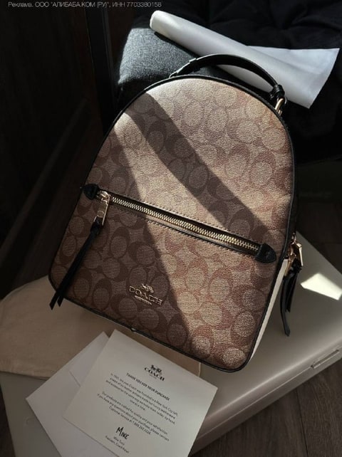 Enlace Hacoo Mochila Coach